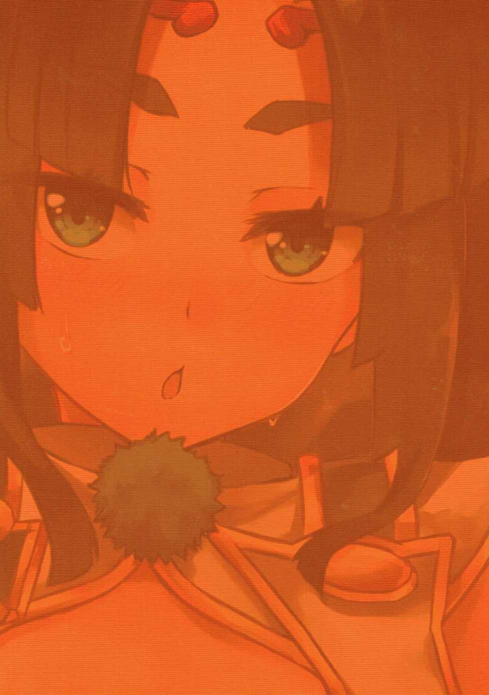 (C93) [Ayashii Bochi (PINTA)] Ushiwakamaru tte Tottemo Kawaii (Fate/Grand Order) [Chinese] [黑锅汉化组] - Page 19