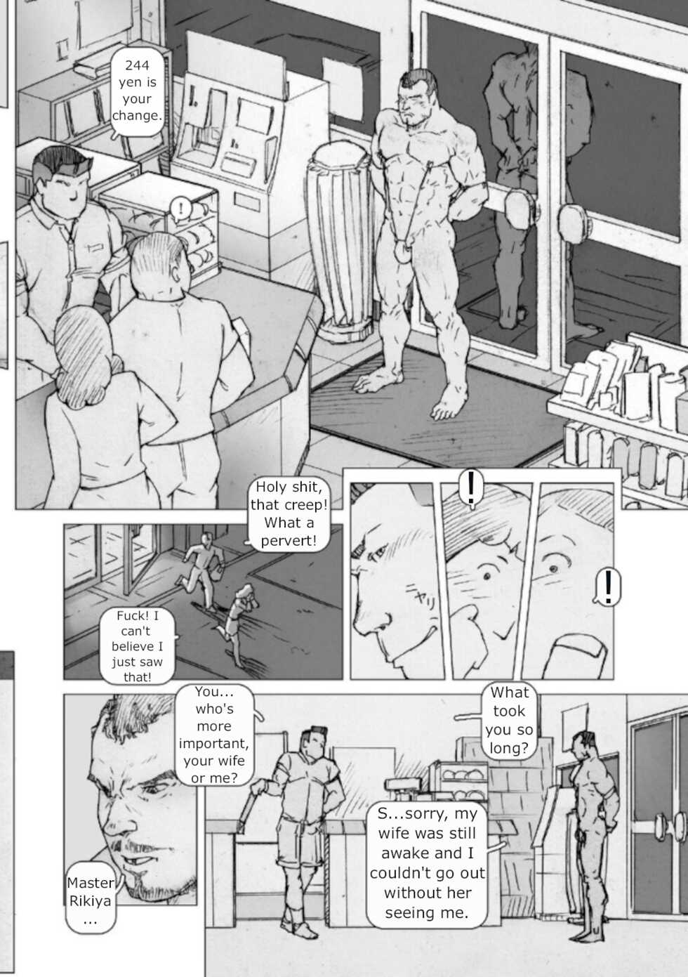 [Kai Makoto] Chijoku no Toukyuu Jou END OF JUSTICE Vol. 1 [English] [Digital] - Page 15