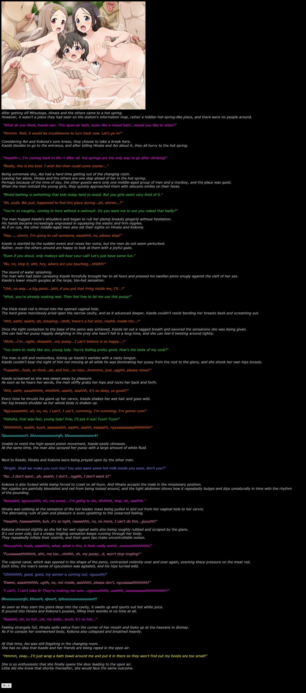 [LolitaChannel (Arigase Shinji)] Yuumei Chara Kannou Shousetsu CG Shuu No.318!! Yama no Susume HaaHaa CG Shuu (Yama no Susume) [English] - Page 3