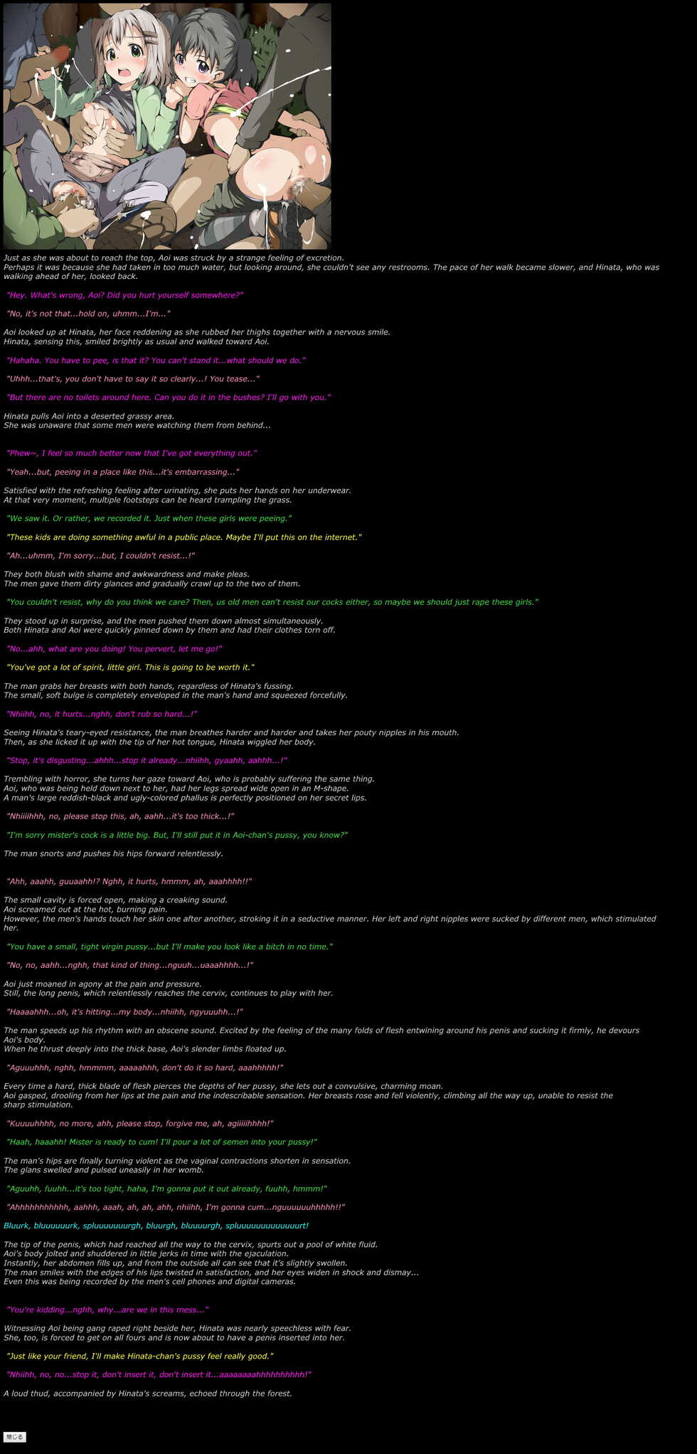 [LolitaChannel (Arigase Shinji)] Yuumei Chara Kannou Shousetsu CG Shuu No.318!! Yama no Susume HaaHaa CG Shuu (Yama no Susume) [English] - Page 15