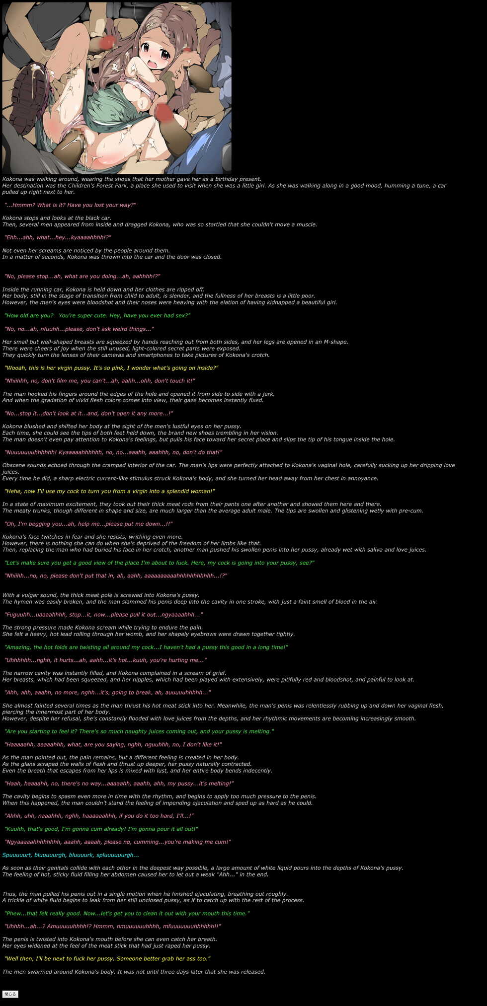 [LolitaChannel (Arigase Shinji)] Yuumei Chara Kannou Shousetsu CG Shuu No.318!! Yama no Susume HaaHaa CG Shuu (Yama no Susume) [English] - Page 17