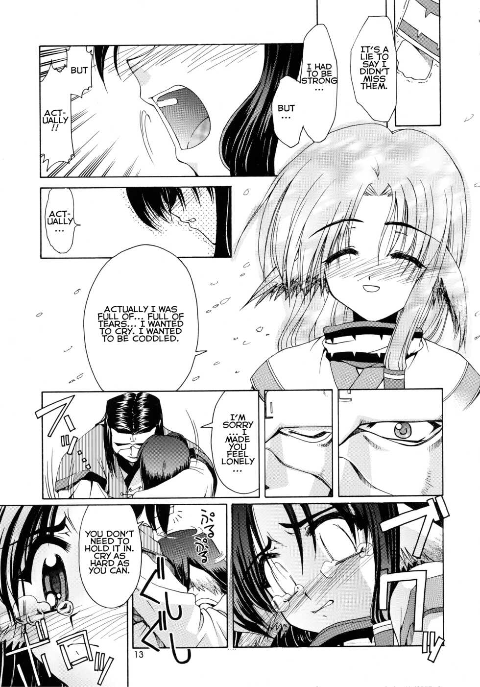 (C62) [GOLD RUSH (Suzuki Address)] Utawaretamono Joukan ~Hidamari no Naka de~ (Utawarerumono) [English] [QazzyzzaQ] - Page 13