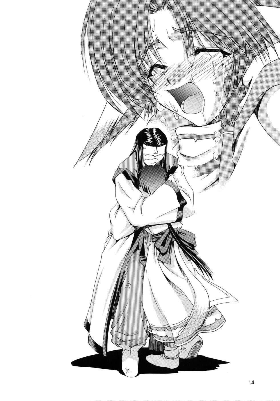 (C62) [GOLD RUSH (Suzuki Address)] Utawaretamono Joukan ~Hidamari no Naka de~ (Utawarerumono) [English] [QazzyzzaQ] - Page 14
