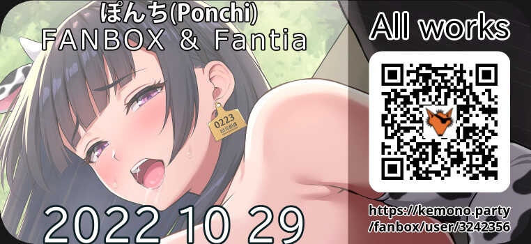 [Tsundere Oniku (Ponchi)] PIXIV FANBOX & Fantia 2022-10-29 - Page 16