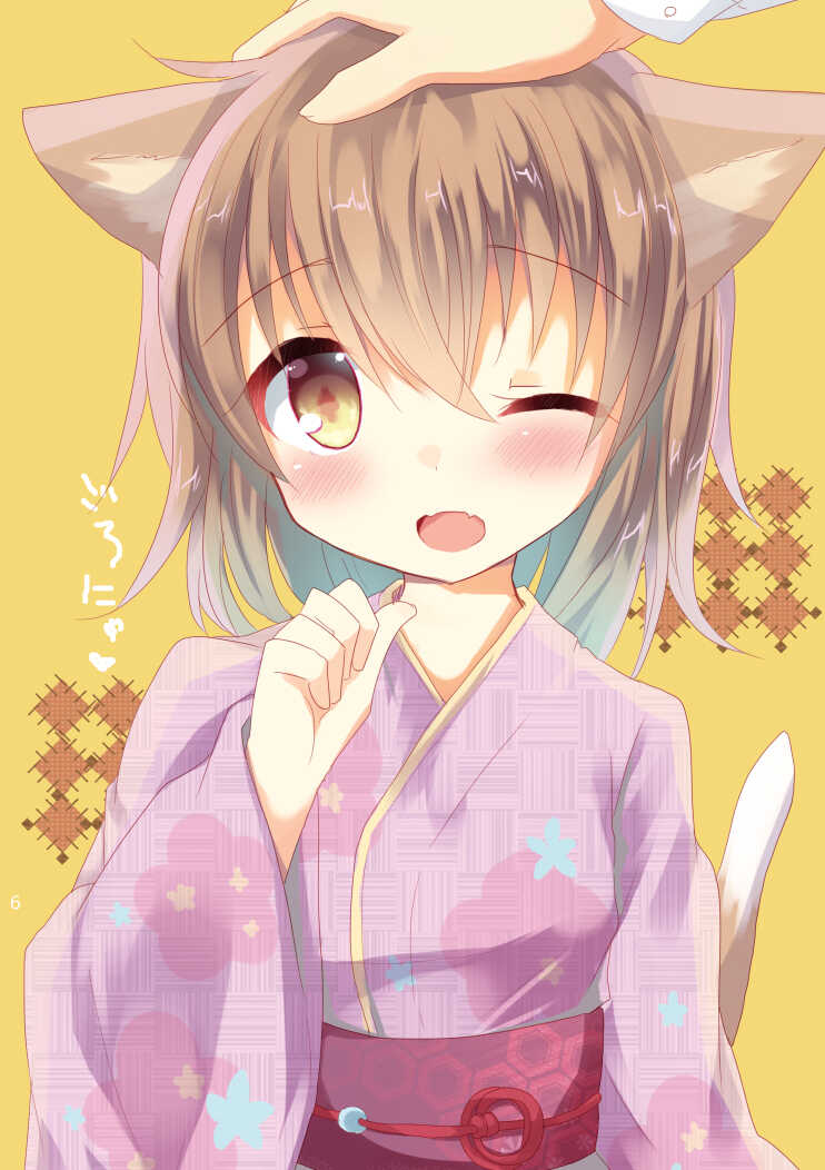 [Slime Kikaku (Kuriyuzu Kuryuu)] Nekomimi Cinema [Digital] - Page 5