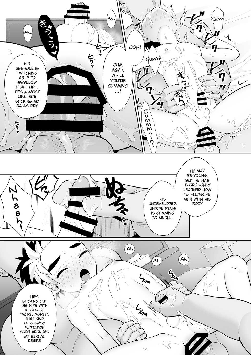 [Kimidori (Kasane Haruo)] Kyouiku (Sumi) [English] {Chin²} [Digital] - Page 13