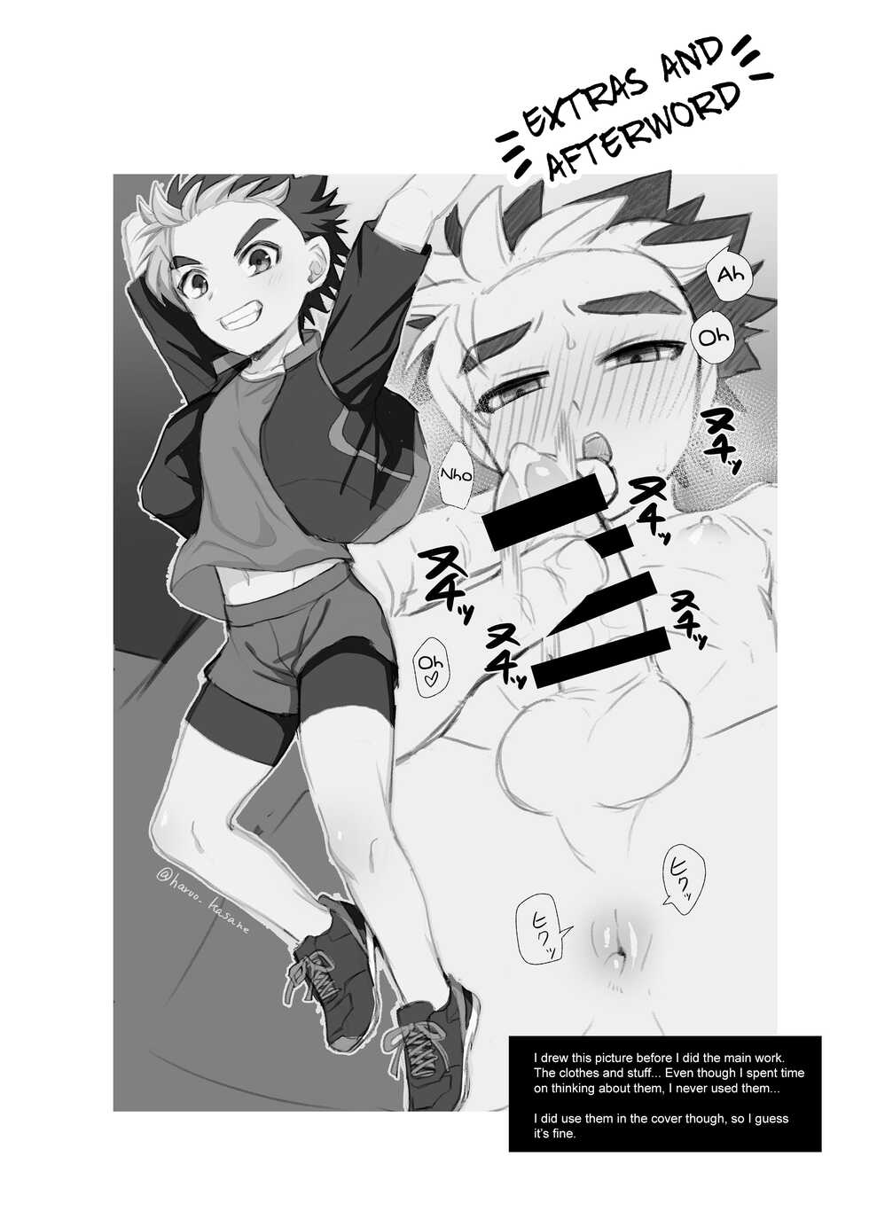 [Kimidori (Kasane Haruo)] Kyouiku (Sumi) [English] {Chin²} [Digital] - Page 24