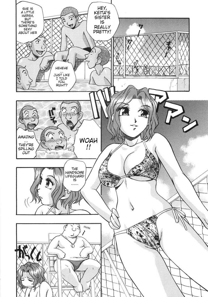 [Kirara Moe] Shimin Pool e Ikou | Let’s Go to the Public Pool (Tamari Masenwai) [English] - Page 4