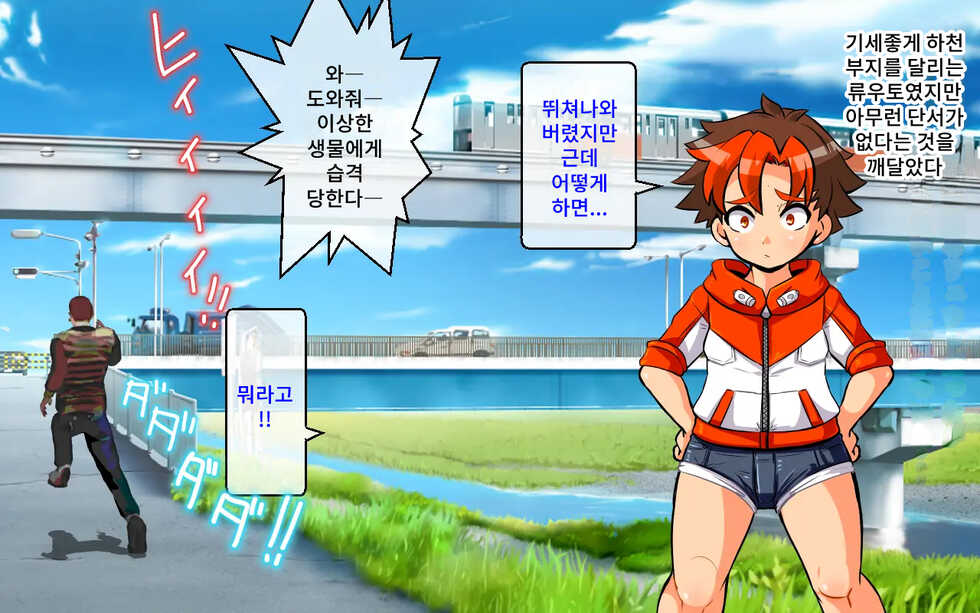 [Ankoku Marimokan] Change! Burning ~ Henshin Hi-ro-＆Hiroin★Tsugaijime CG shuu~ - Page 10