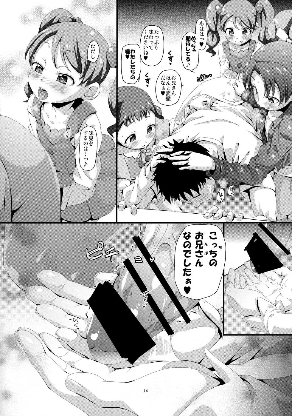 (C92) [CLUTCH SHOT KING (Kakkuu)] Mugen Kirakira-ru Zhoushoku without Sex-cross (Kirakira PreCure a la Mode) - Page 15