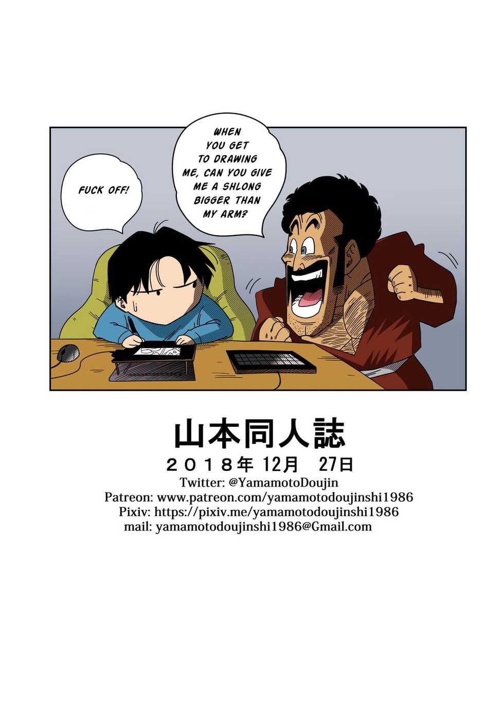 [Fix][Yamamoto] LOVE TRIANGLE Z Part 1-4 (Dragon Ball Z) [English] [Spoof translation] - Page 29
