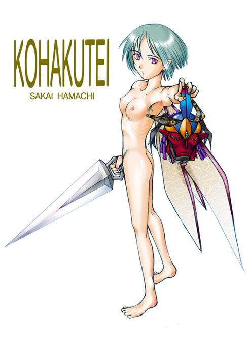 [Kohakutei (Sakai Hamachi)] ZERO (Various) - Page 17
