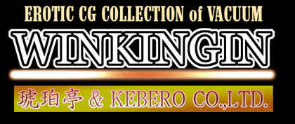 [Kohakutei, KEBERO Corporation (Sakai Hamachi, Shimokata Kouzou)] WINKINGIN (Various) - Page 32