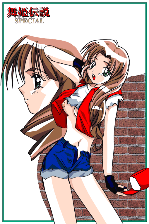 [MS2] Megami Tengoku (Various) (Decensored) - Page 10