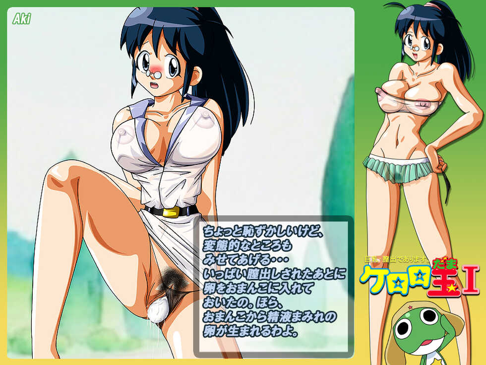 [Circle Bikabika] Keroro Dama I (Keroro Gunsou) - Page 19