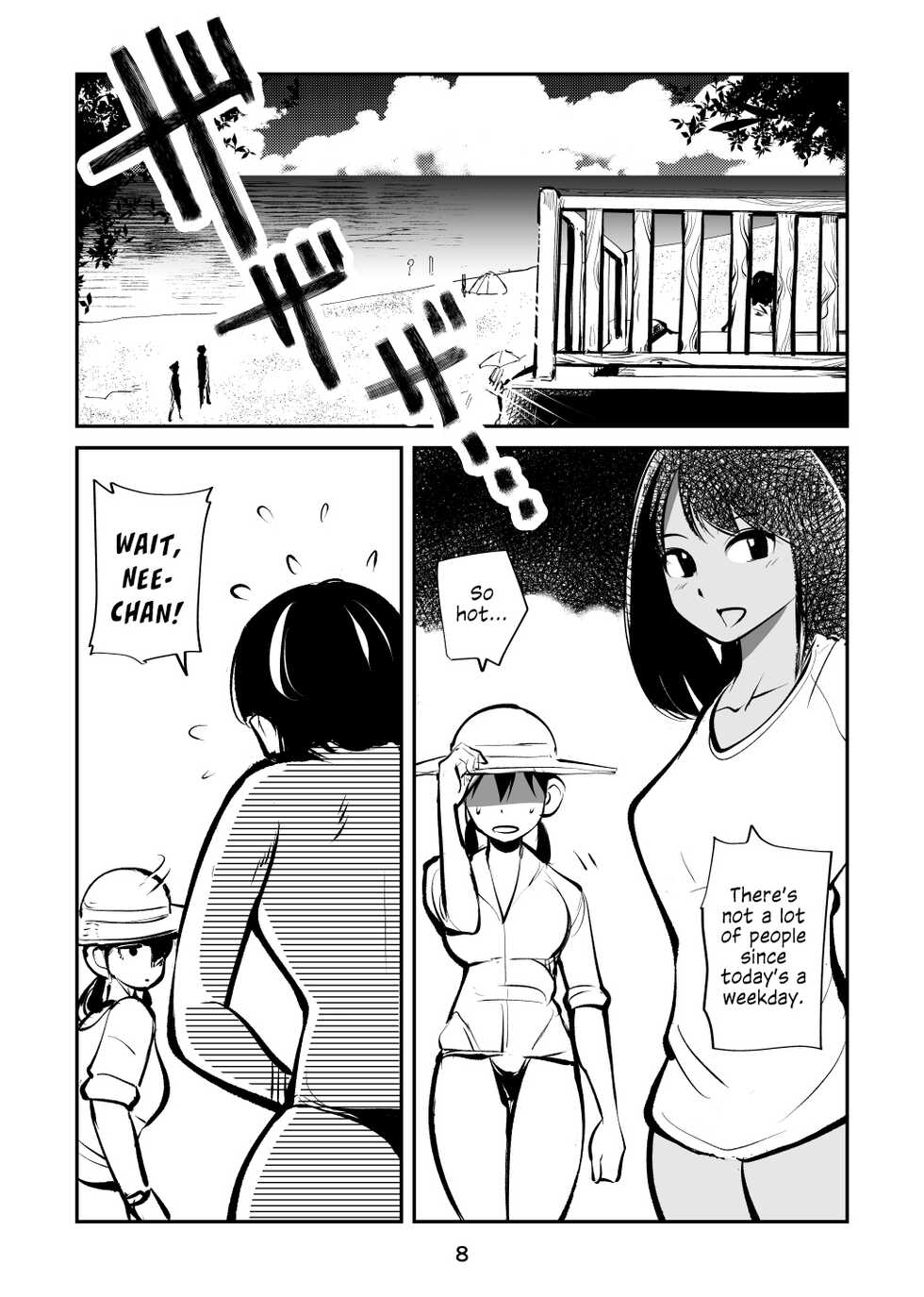 [Pecan (Makunouchi)] Denma Kyoudai & Juumai in Beach | Electric Massage Siblings & Cousins at the Beach [English] [Hennojin] - Page 8