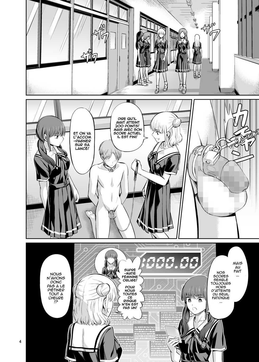 [Yamahata Rian] A Country Based on Point System Chapitre 2 (Girls forM Vol. 20) [French] [Le[T] - Page 6