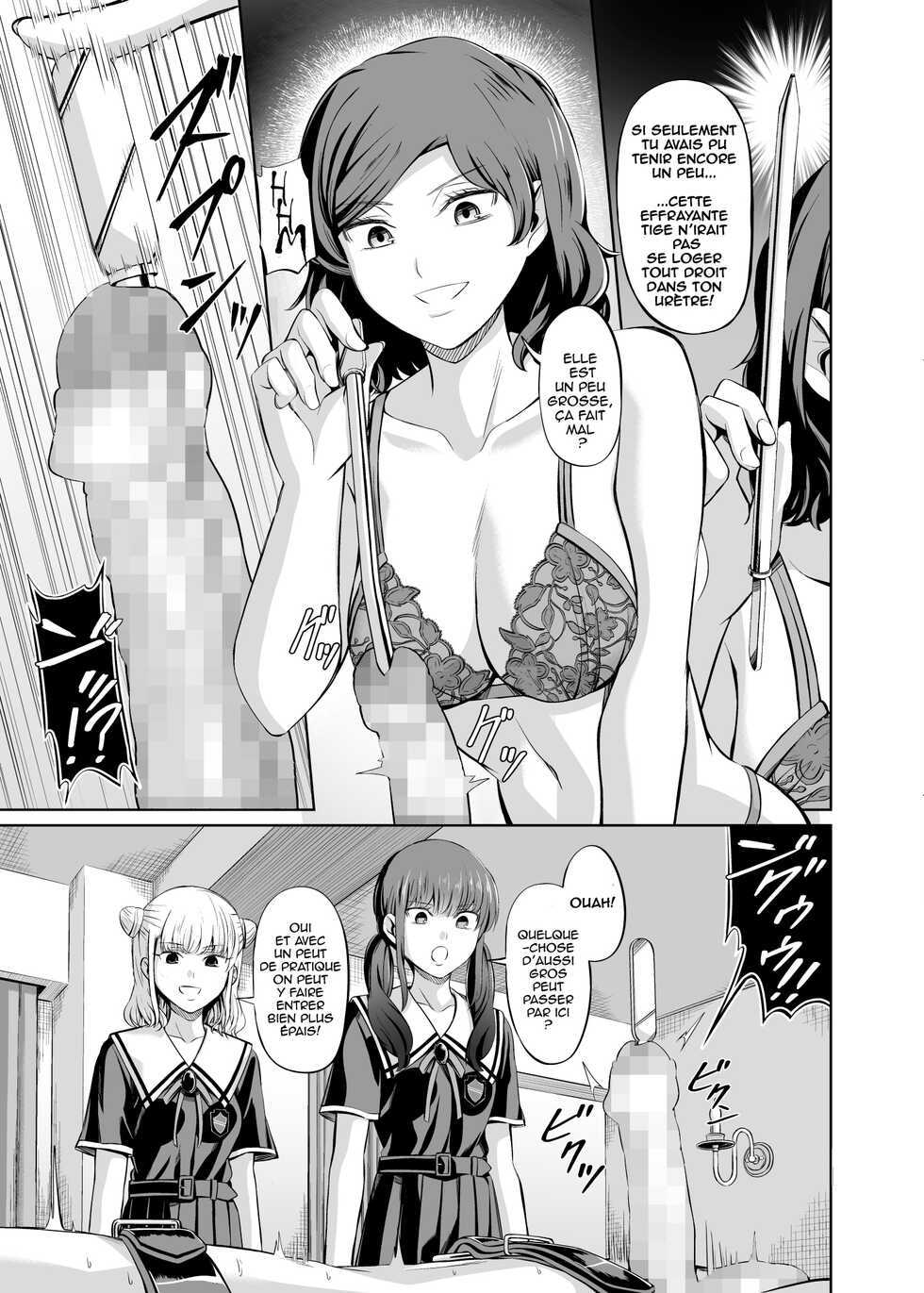 [Yamahata Rian] A Country Based on Point System Chapitre 2 (Girls forM Vol. 20) [French] [Le[T] - Page 17