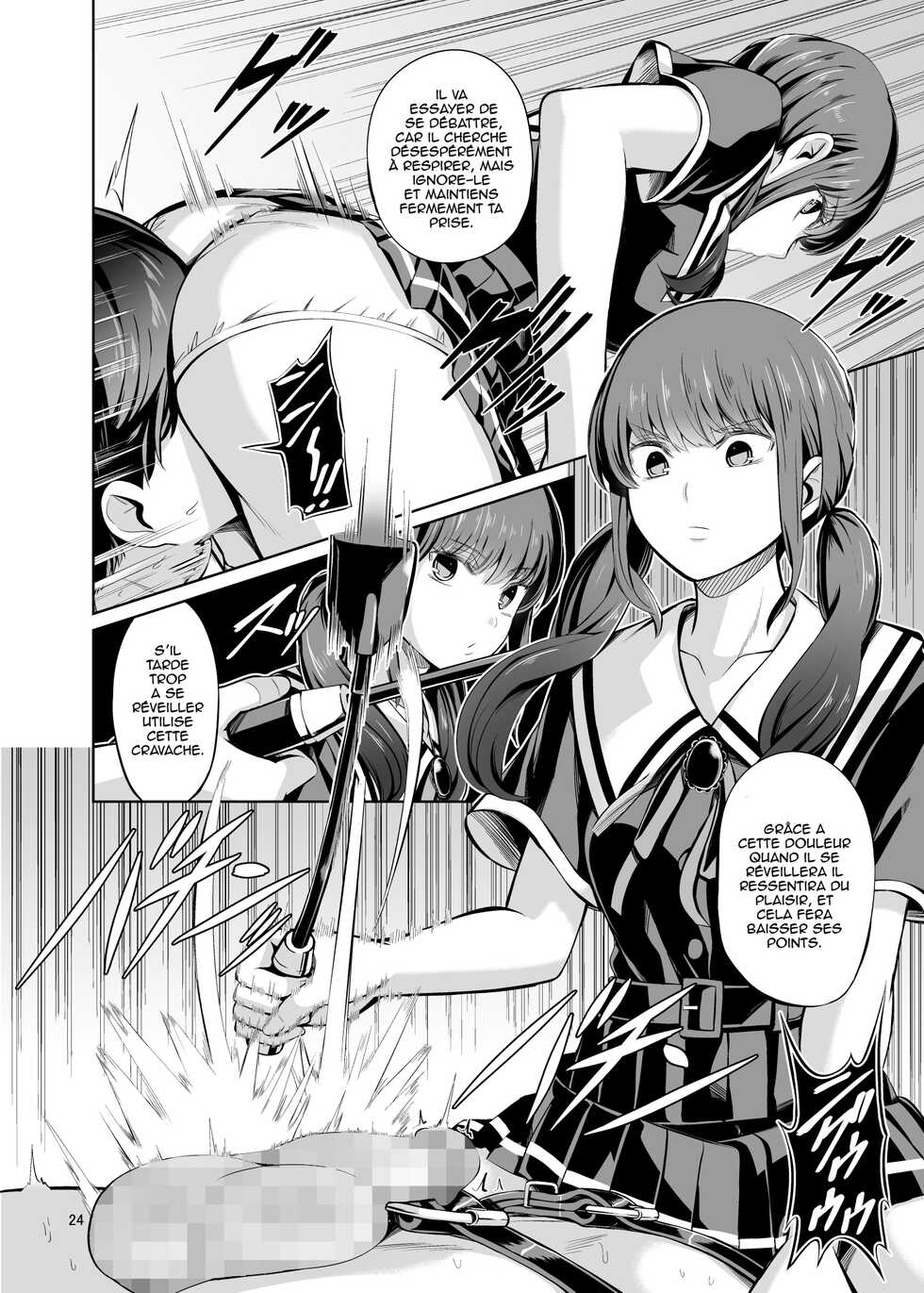 [Yamahata Rian] A Country Based on Point System Chapitre 2 (Girls forM Vol. 20) [French] [Le[T] - Page 26