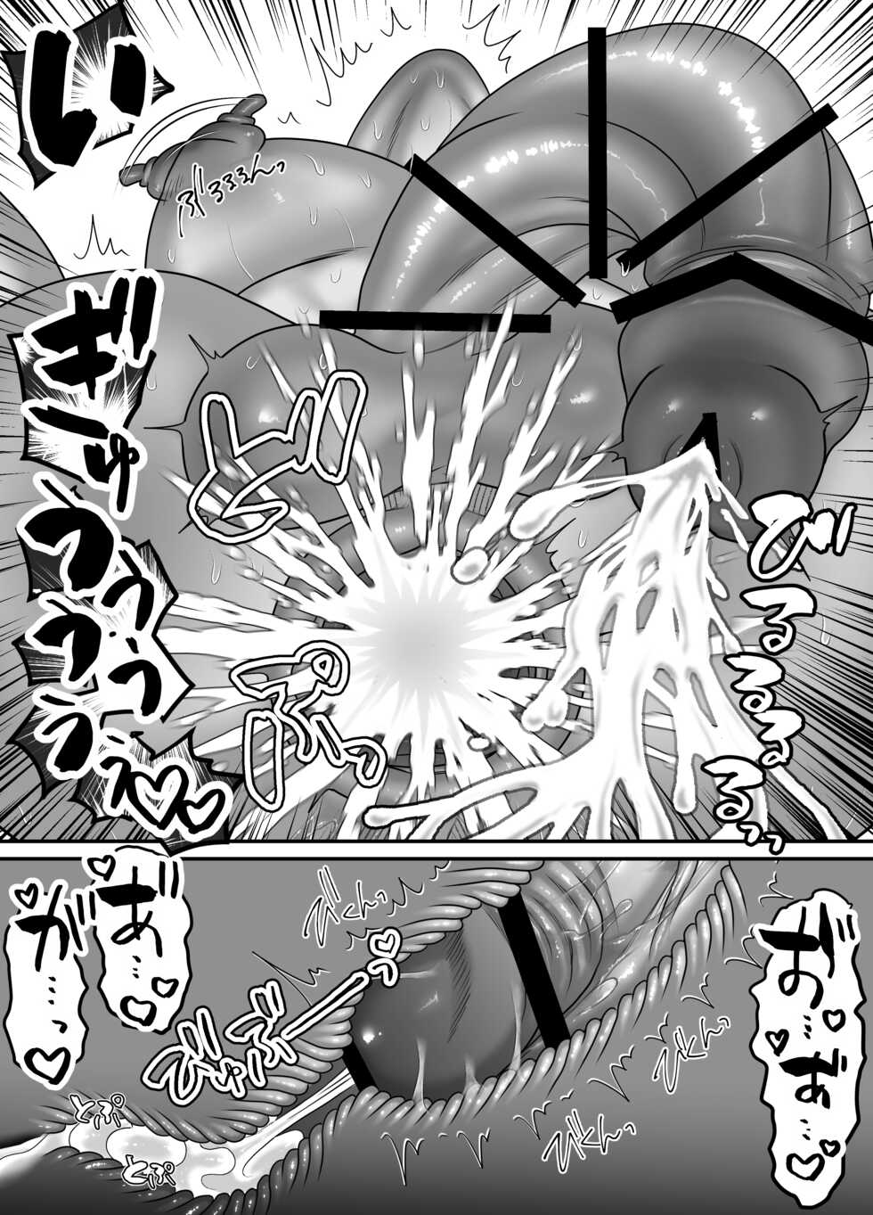 [Onoko Ya Honpo (Kamiwo Akira)] Chichioya no Koto ga Daisuki Sugiru Musuko to Issen o Koechau Ohanashi - Page 36