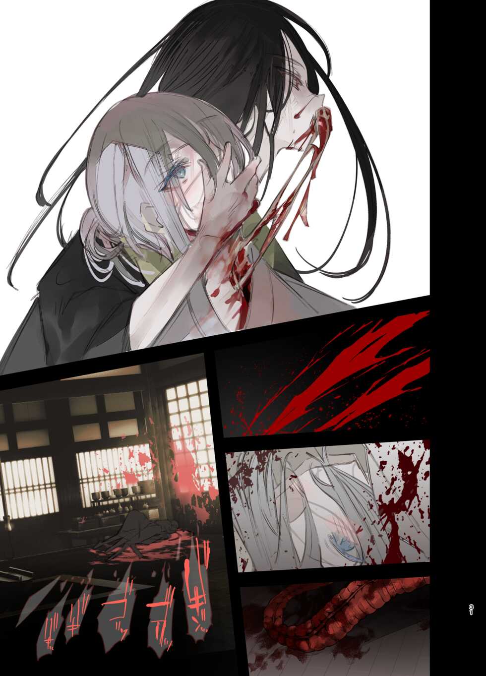 [111 Touban (1-gou)] Kaiso Ikken Chou Hoozuki Jou [Digital] - Page 31