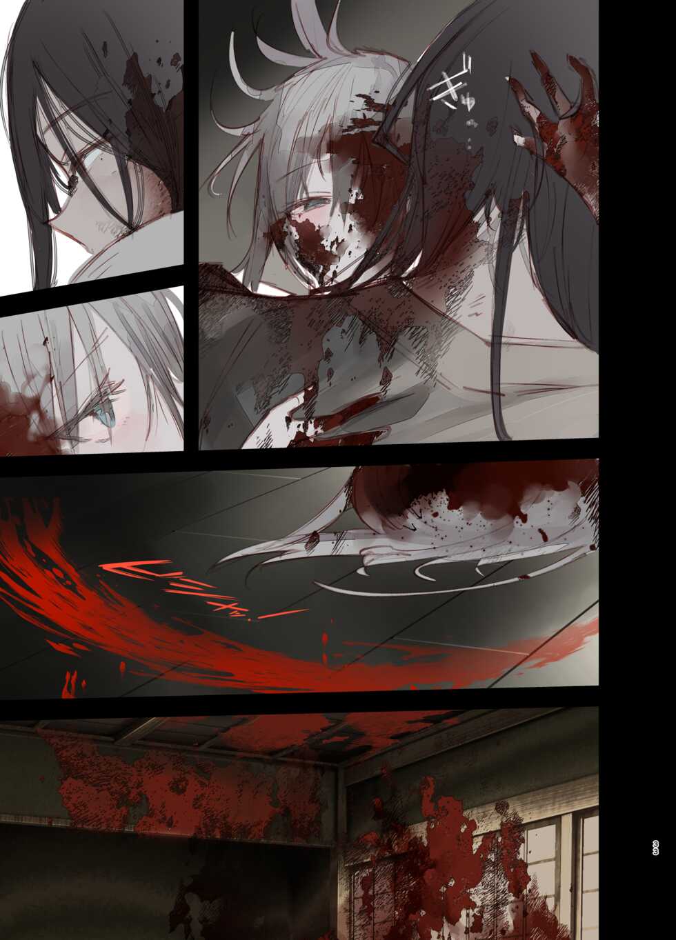 [111 Touban (1-gou)] Kaiso Ikken Chou Hoozuki Jou [Digital] - Page 33
