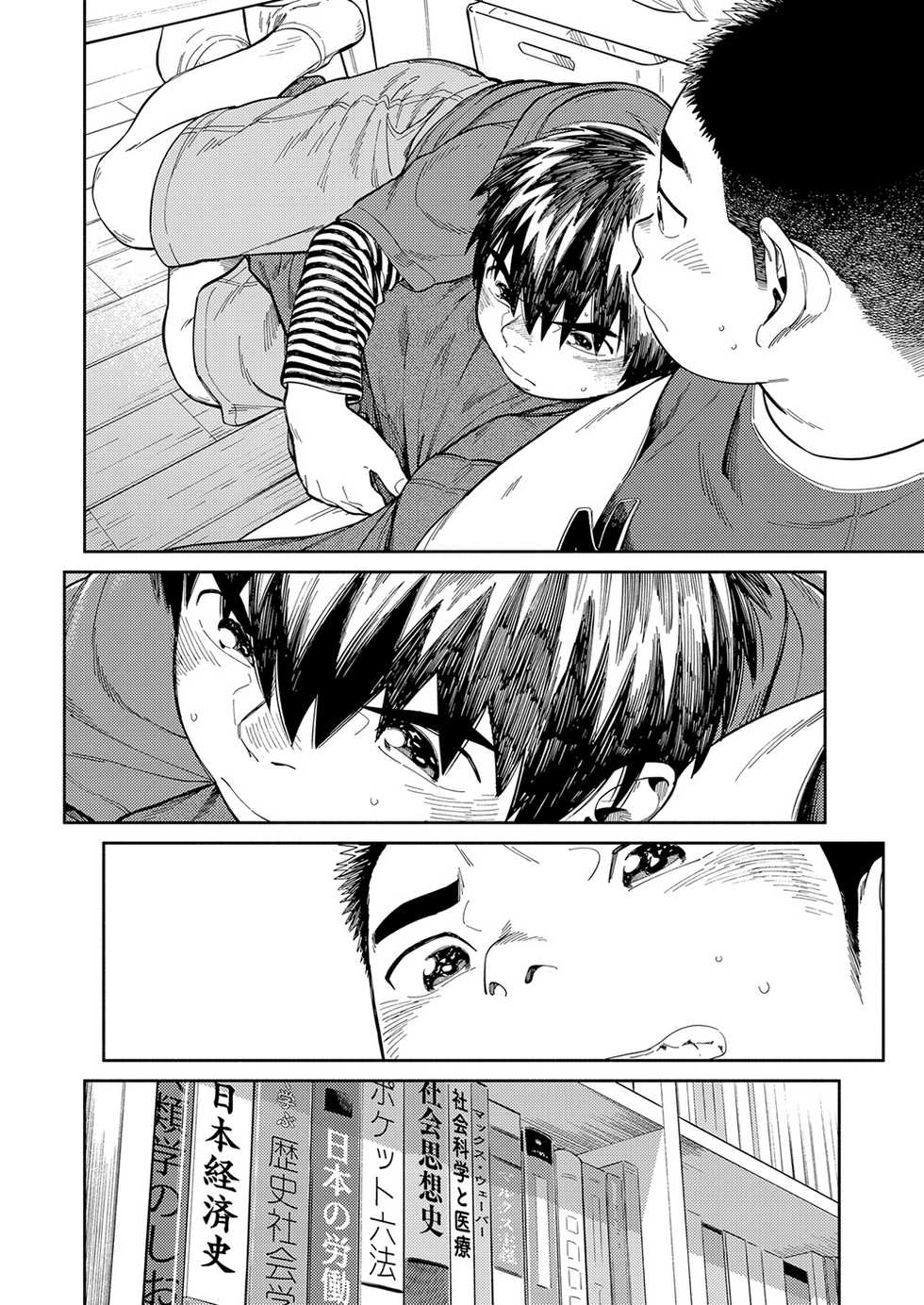 [Shounen Zoom (Shigeru)] Manga Shounen Zoom Vol. 30 [English] [Hikaru Scans] [Digital] - Page 30