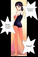 Orange Bullet Hentai