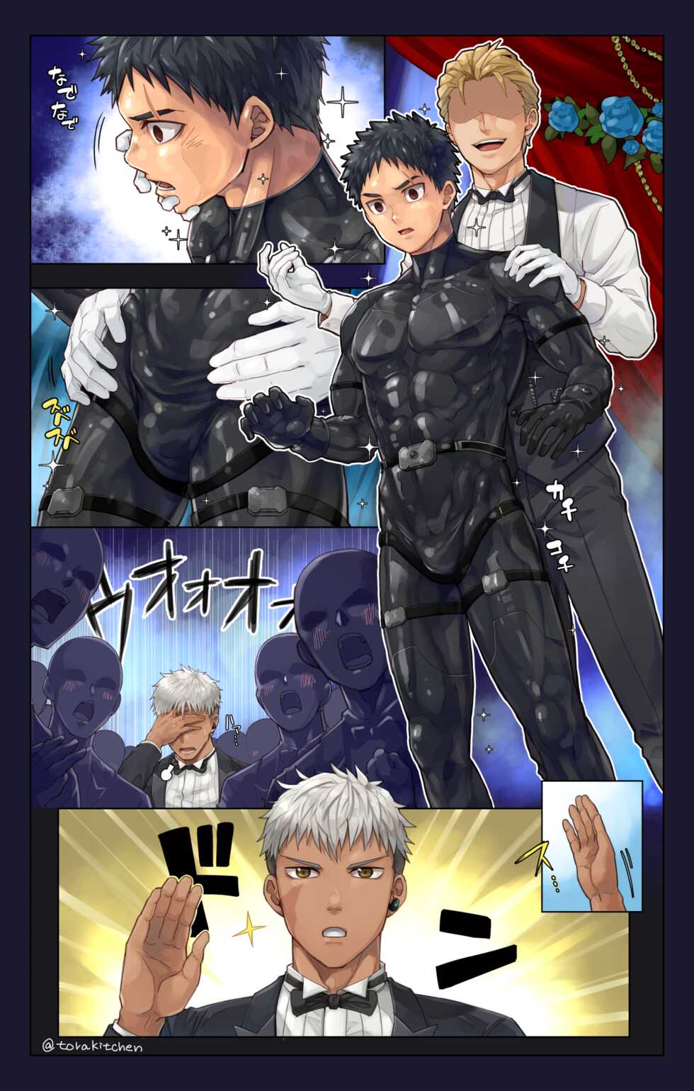 [Ebitendon (Torakichi)] [Fanbox 2022.07] - Page 7