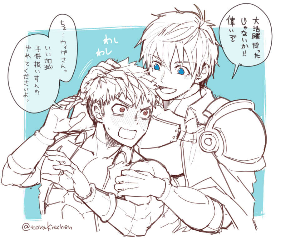 [Ebitendon (Torakichi)] [Fanbox 2022.08] - Page 16