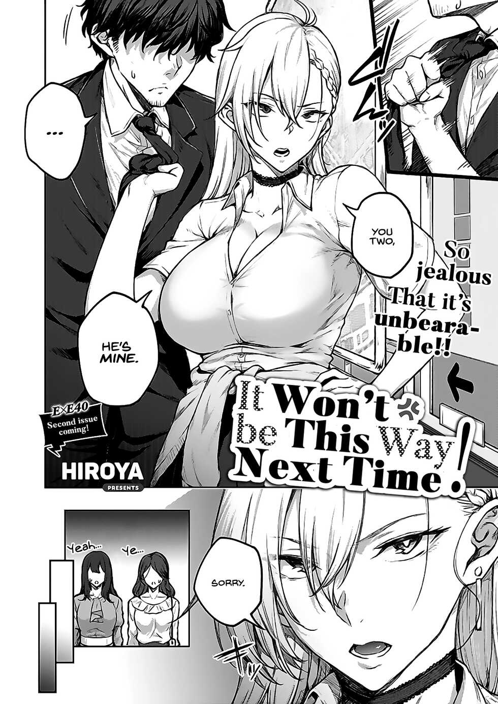 [Hiroya] Tsugi wa Kou wa Ikanai kara na! | It won't be this way next time! (COMIC ExE 39) [English] [INSURRECTION] [Digital] - Page 2