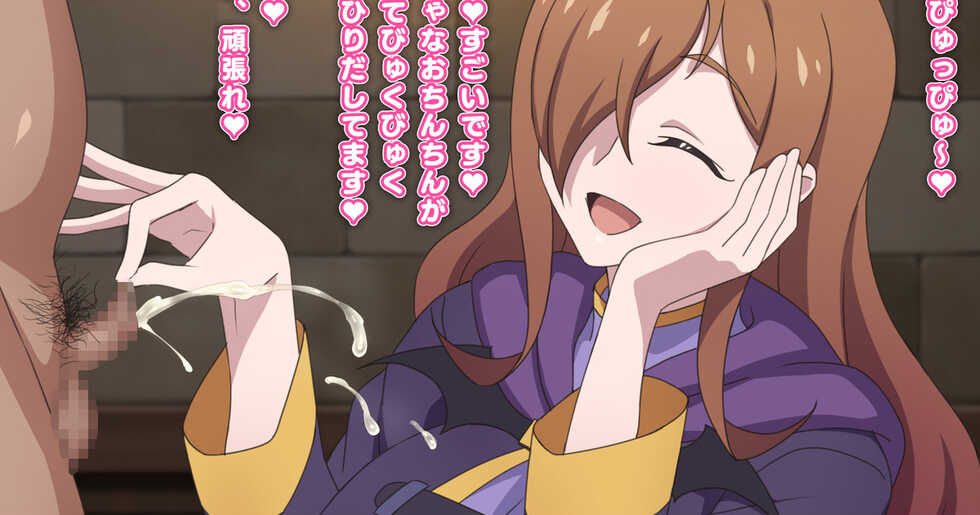 [Tedain] [CG Shuu Senkou Koukai] Wiz Tanshou Houkei Kawa Tsumami (2 Version Serifu Sabun 12-mai) (Kono Subarashii Sekai ni Syukufuku o!) - Page 1