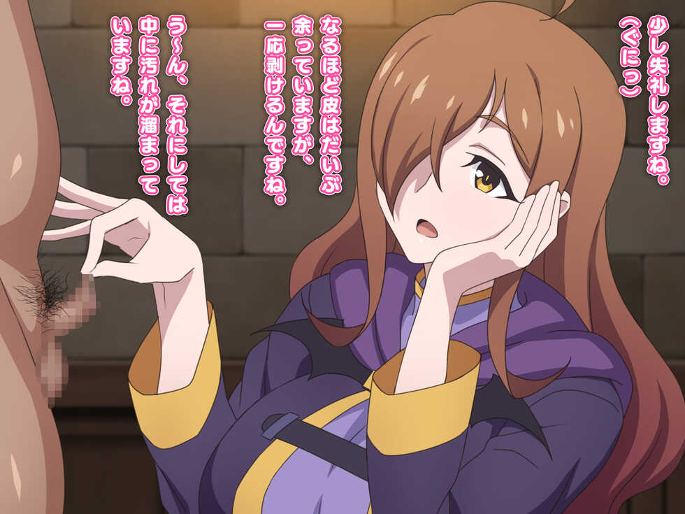 [Tedain] [CG Shuu Senkou Koukai] Wiz Tanshou Houkei Kawa Tsumami (2 Version Serifu Sabun 12-mai) (Kono Subarashii Sekai ni Syukufuku o!) - Page 4