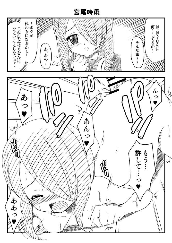 [BurstBomb.T (TKP)] MagiReco 2-koma Sokuochi Bon (Puella Magi Madoka Magica Side Story: Magia Record) [Digital] - Page 5