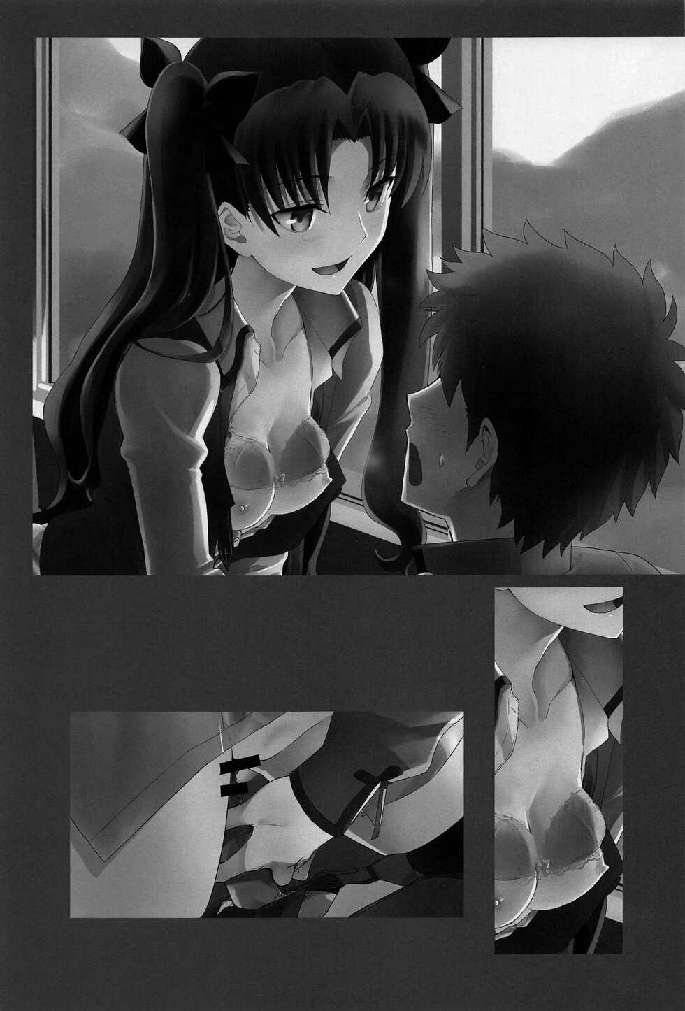 (Fuyu no Doujinsai 2022) [CRAZY CLOVER CLUB (Kuroha Nue)] Emiya Shirou no Nichijou | 에미야 시로의 일상 (Fate/stay night) [Korean] [이거맛좀봐] - Page 32