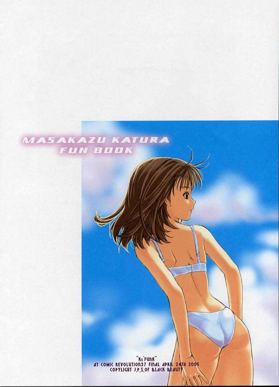 (CR37) [Shikkokuno J.P.S. (Hasumi Elan)] Ks'FUNK (I"s, Video Girl Ai, Zetman) - Page 12