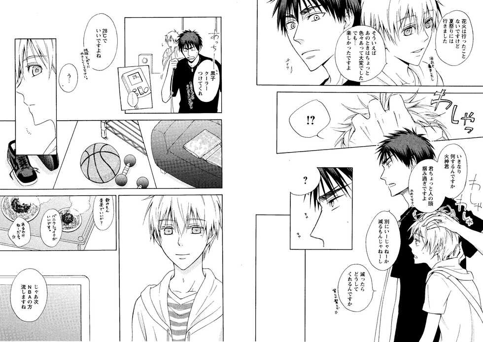 [Anthology] Hikari to Kage ga majiwaru toki (Kuroko no Basuke) - Page 25