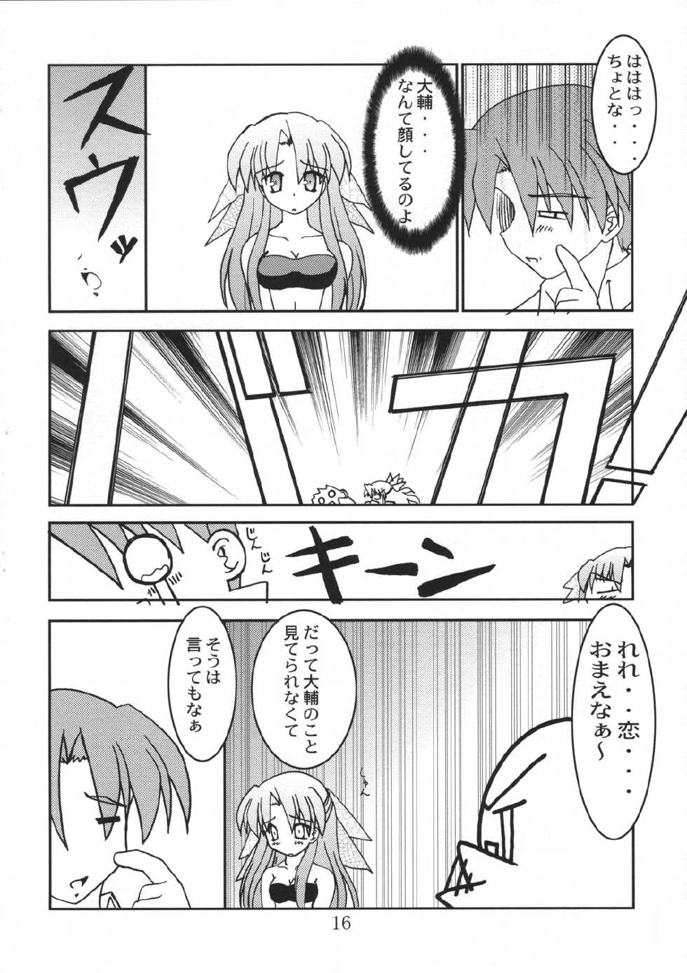 (CR37) [CROSS-DO & SACHI (Masakichi, Saano Chia)] Koikoi Dou? (Canvas) - Page 16