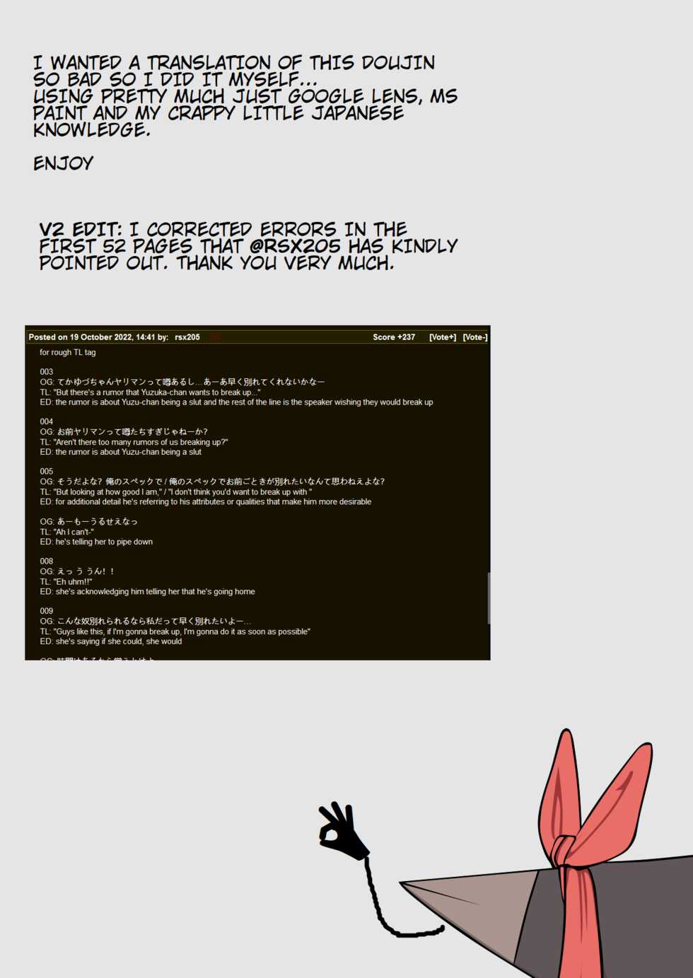 [Syuntyu (Oniben Katze)] Ubu -Kanketsu Hen- ~Kichiku Kareshi to Honki Sex~ | Serious Sex with my Brutish Boyfriend [English] [Retorted] [Digital] - Page 2