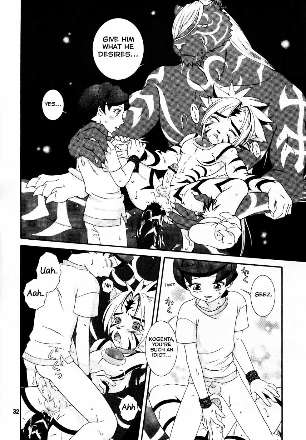 [BIOLOGIST (Fubuki Yuki, Pometa)] Rangetsu Matsuri - Tenryuu Byakko Hen (Onmyou Taisenki) [English] [Yuuta's Blog] - Page 33
