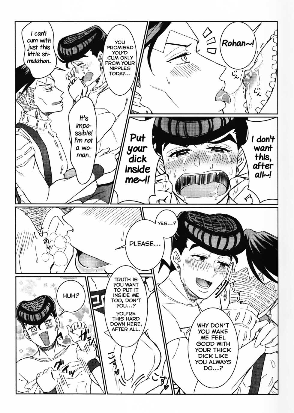 [G.C.P (Aro)] Ijiwaru Shinaide Dakishimete yo (JoJo's Bizarre Adventure) [English] [Yuuta's Blog] - Page 5