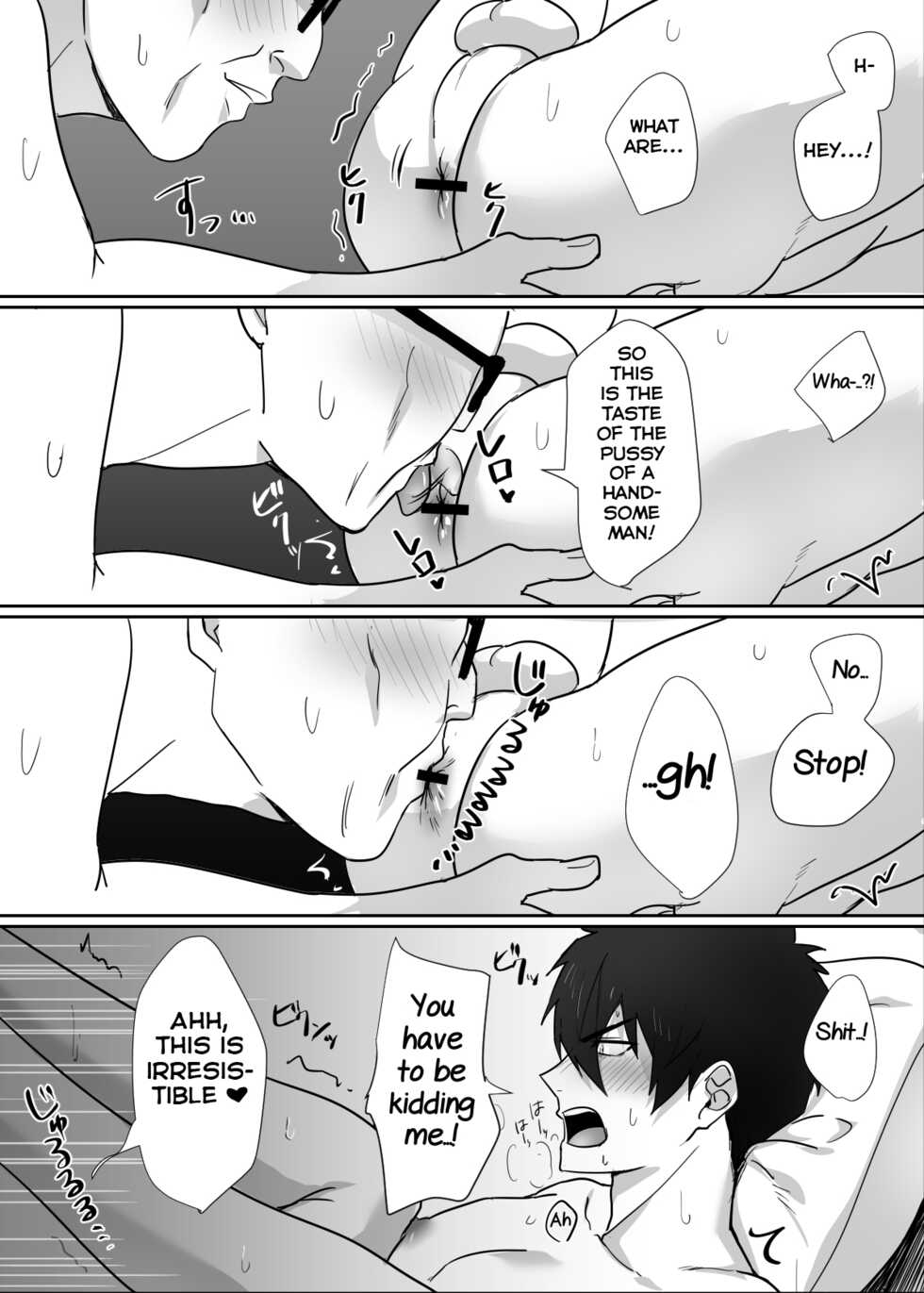 [Mobneko (Melon)] Tonari no Ikemen-kun [English] [Yuuta's Blog] - Page 23