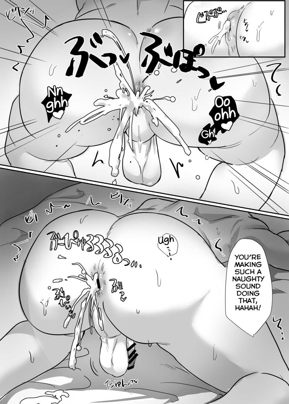 [Mobneko (Melon)] Tonari no Ikemen-kun [English] [Yuuta's Blog] - Page 30