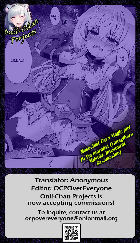 [I'm moralist (Yanagihara Mitsuki, InuSamrai, Sasamashin)] Masochist Cat x Magic girl ~A manga in which the evil magical girl is put on a leash and domesticated by the good magical girl~ [English] [Onii-chan Projects] - Page 24