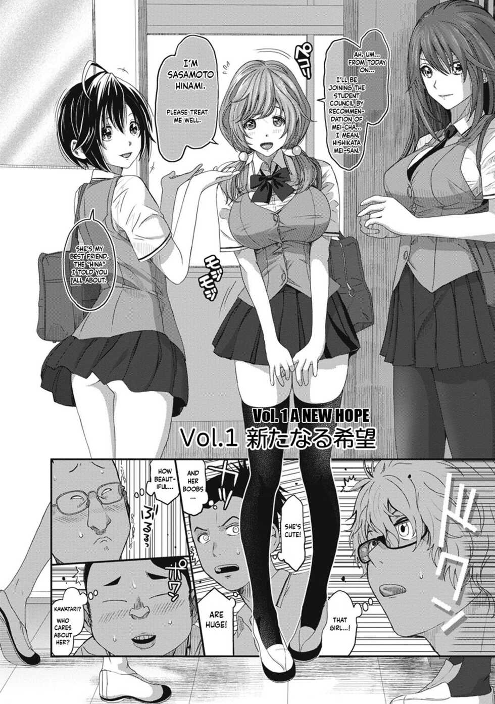 [Ryoh-zoh] Hinamix Vol. 1-11 [English] [EroGPx] [Digital] - Page 11