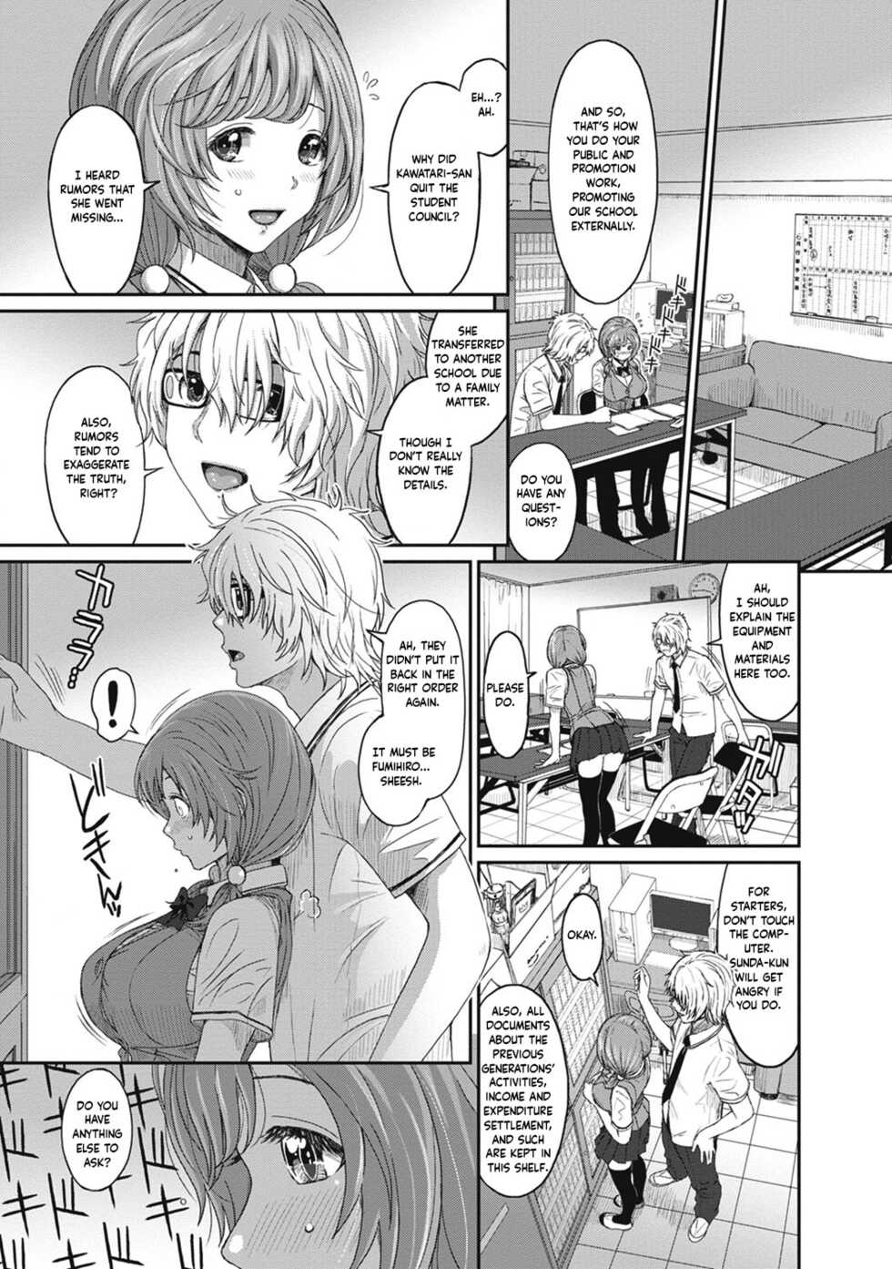 [Ryoh-zoh] Hinamix Vol. 1-11 [English] [EroGPx] [Digital] - Page 14
