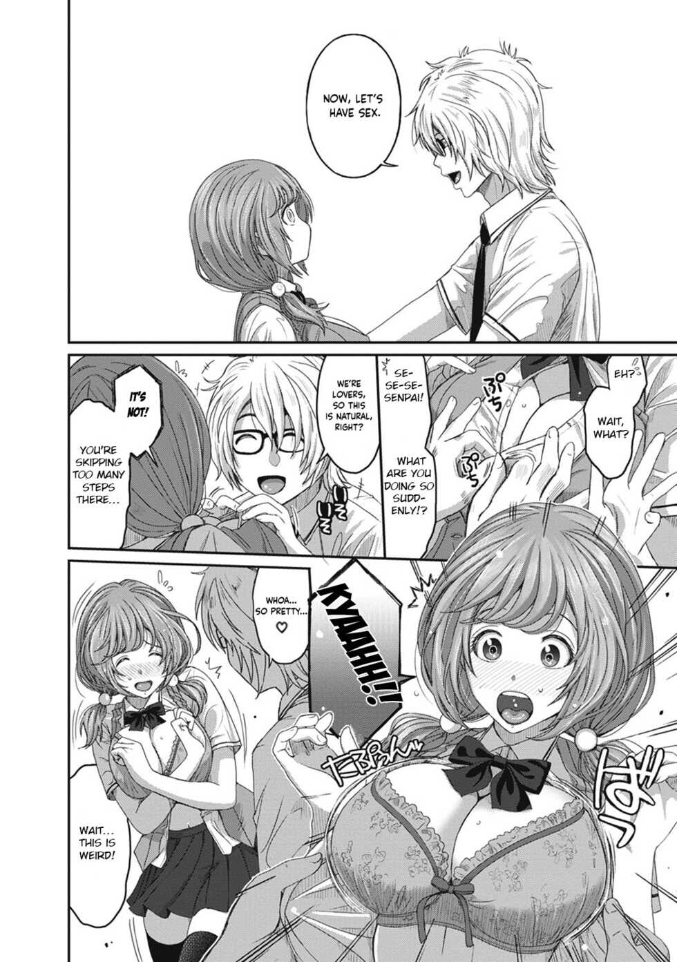 [Ryoh-zoh] Hinamix Vol. 1-11 [English] [EroGPx] [Digital] - Page 17