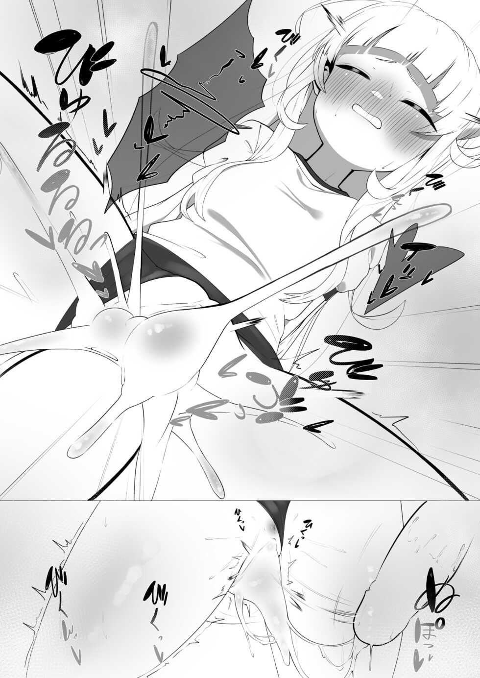 [Tsumekae Shiki Calorie Ice (Yukimi Papino.)] Boku to Shion to Taiiku Souko (Murasaki Shion) [Digital] - Page 6