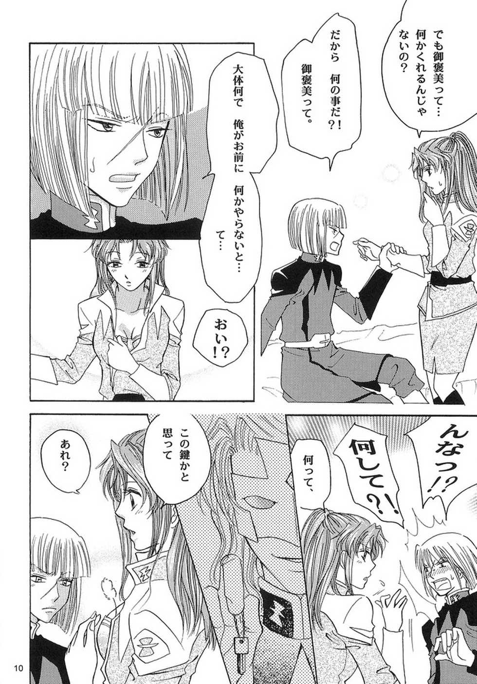 (SEED IMPACT 2nd) [ITALIAN RIX (CHAI, Mamiya Tsukiko)] Rasberry Dream (Gundam SEED) - Page 9