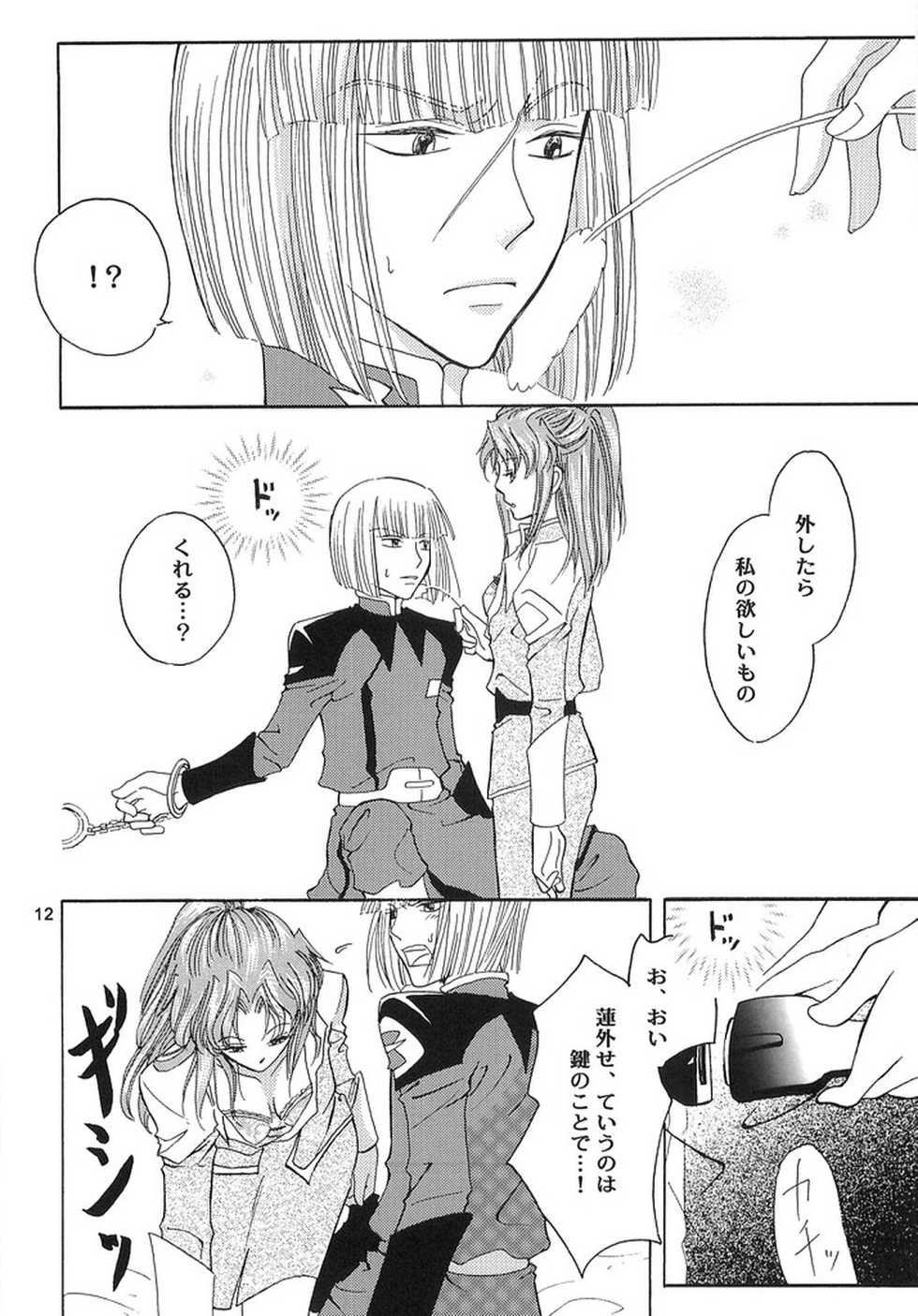 (SEED IMPACT 2nd) [ITALIAN RIX (CHAI, Mamiya Tsukiko)] Rasberry Dream (Gundam SEED) - Page 11